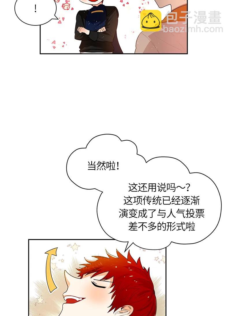 048 第四十八章-第48话
