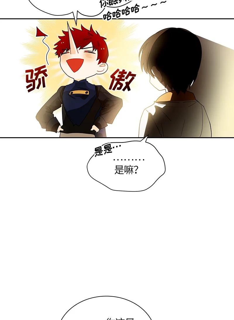 048 第四十八章-第48话