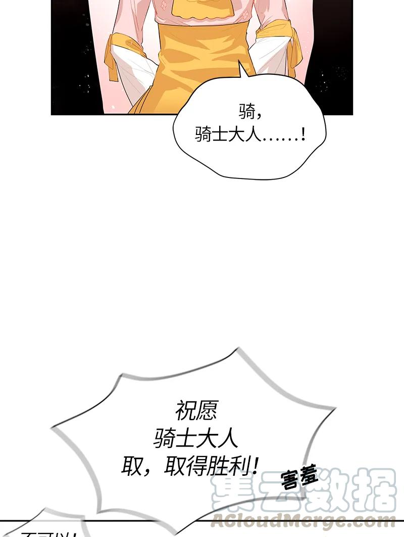 048 第四十八章-第48话