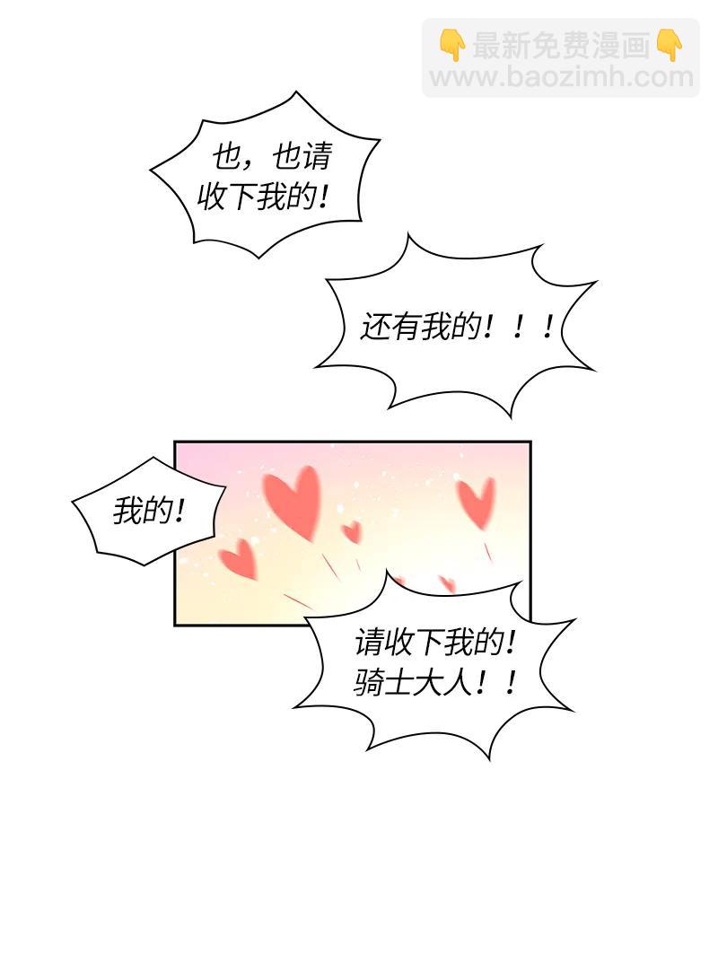048 第四十八章-第48话