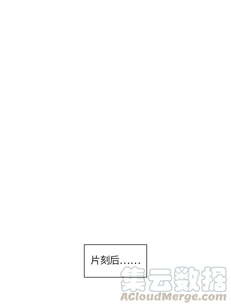 048 第四十八章-第48话