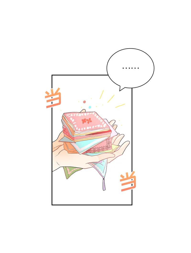 048 第四十八章-第48话