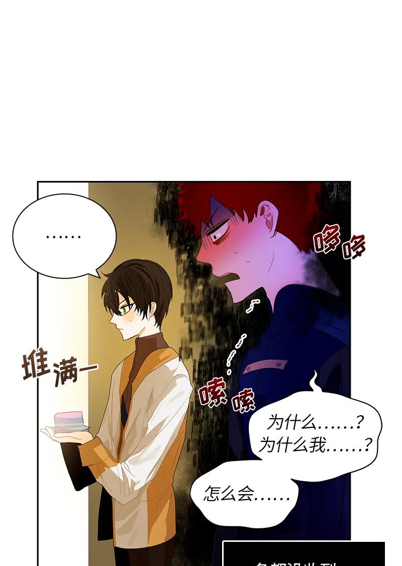 048 第四十八章-第48话