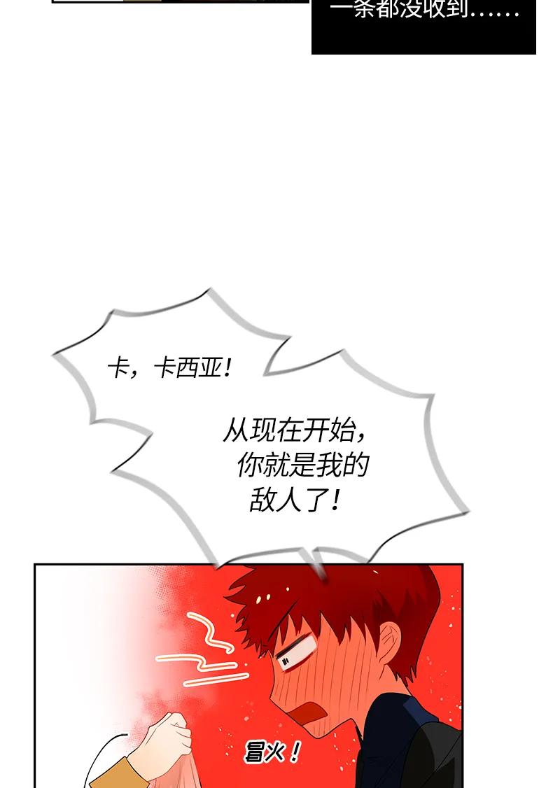 048 第四十八章-第48话
