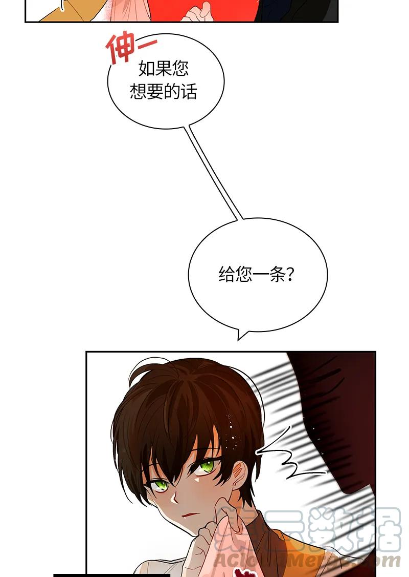 048 第四十八章-第48话