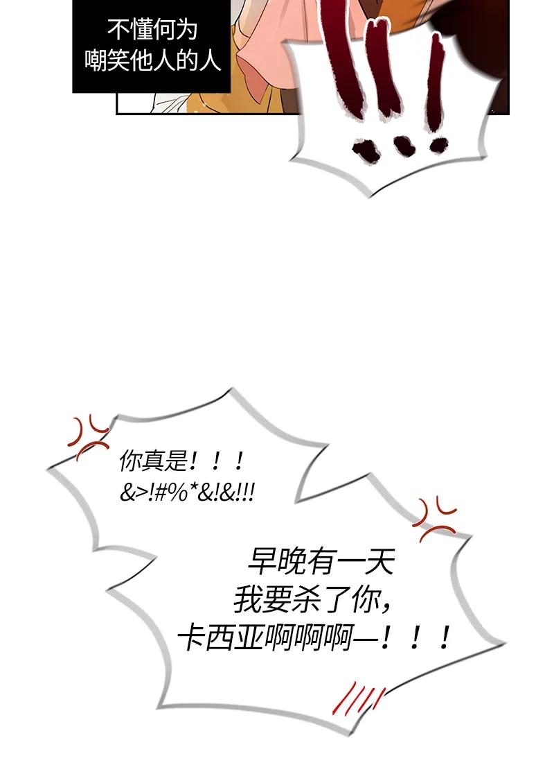 048 第四十八章-第48话