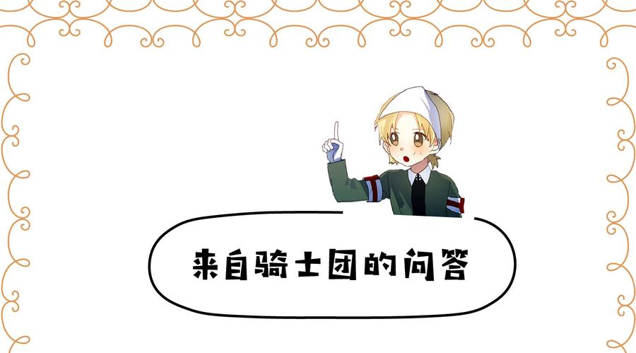 048 第四十八章-第48话