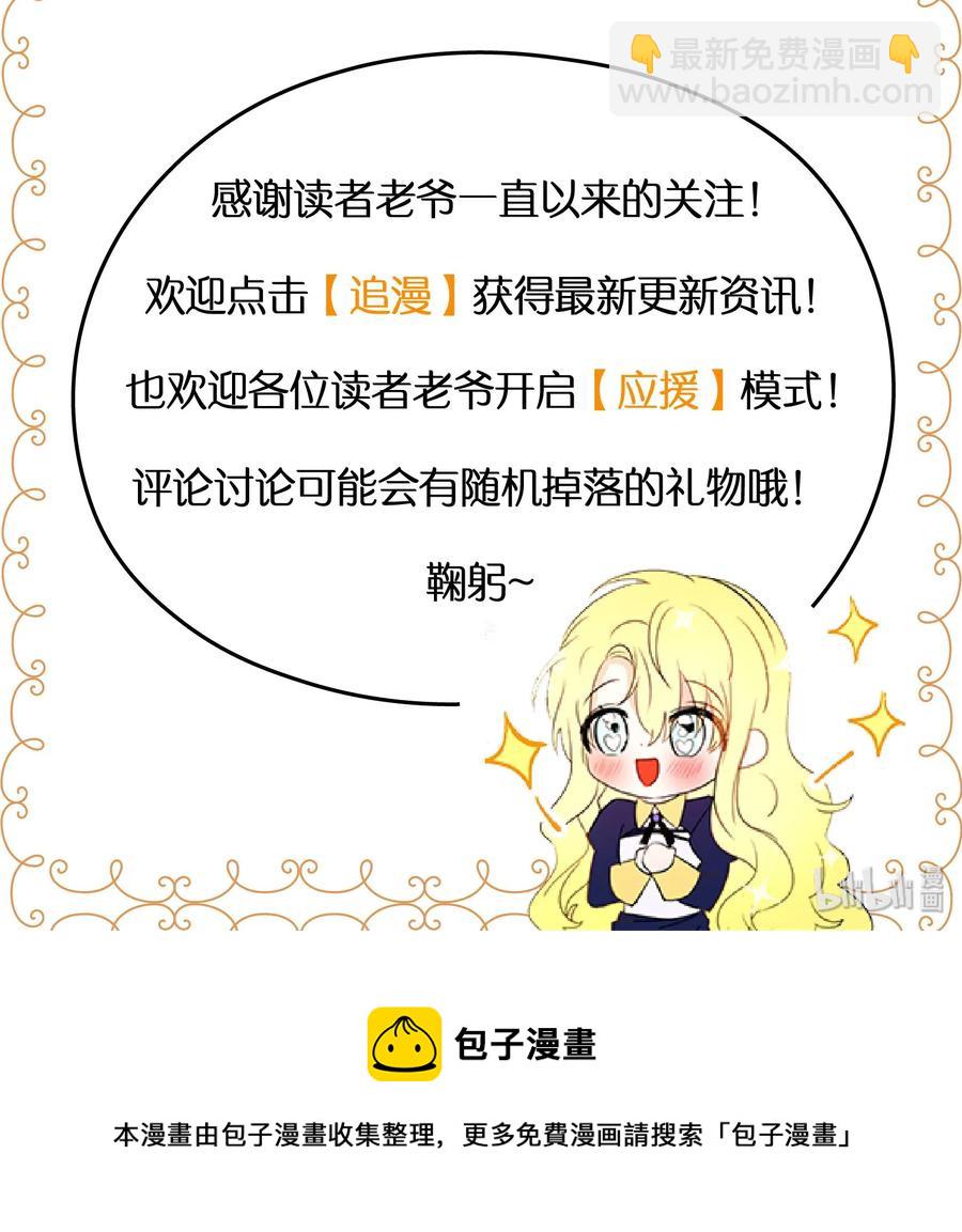 048 第四十八章-第48话