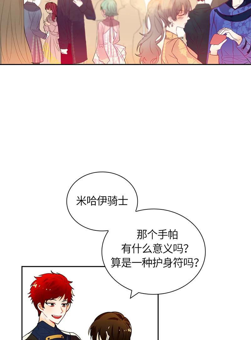 048 第四十八章-第48话