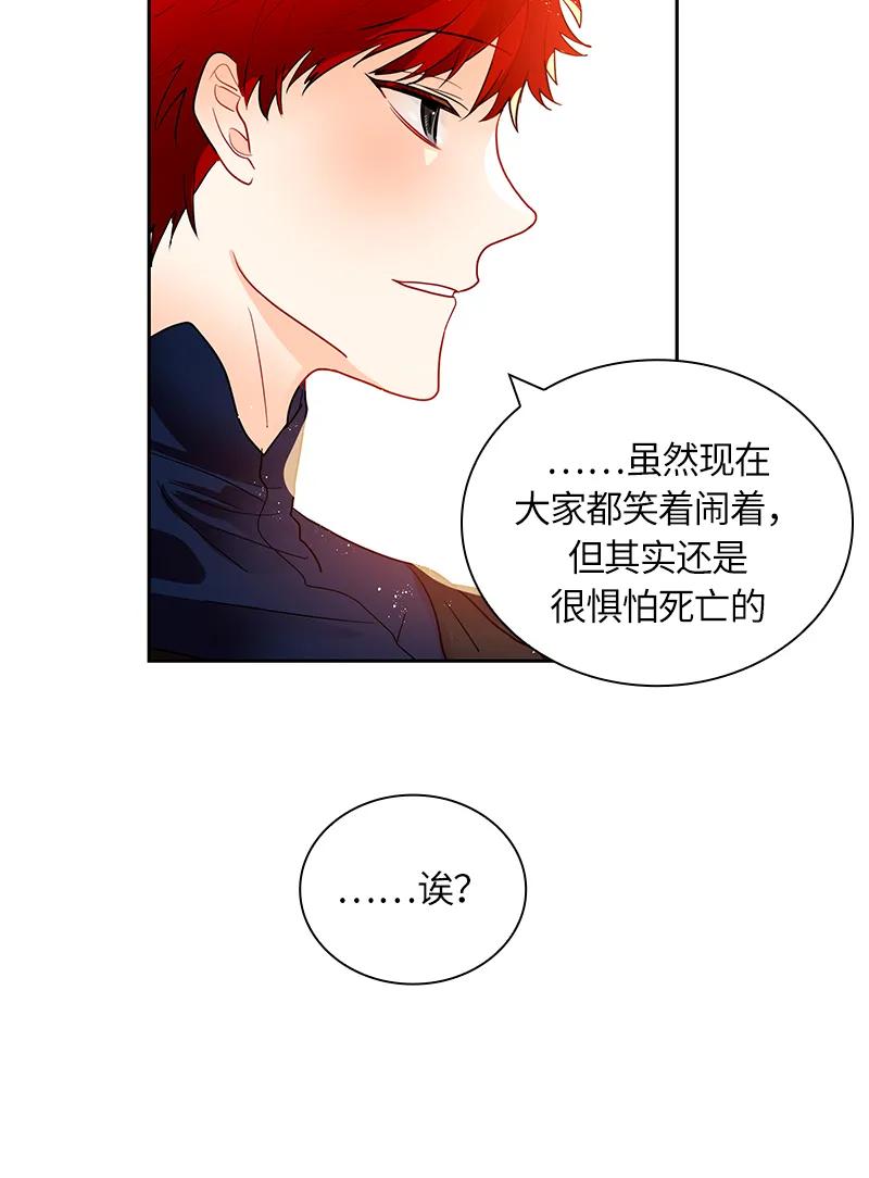 048 第四十八章-第48话