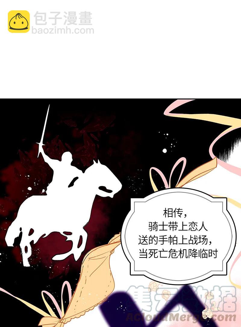 048 第四十八章-第48话