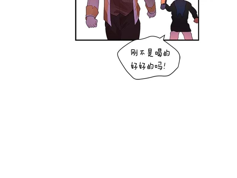 050 第五十章(1/2)-第50话