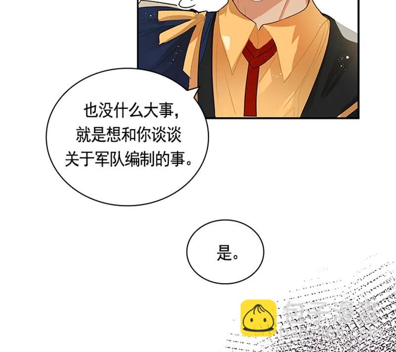 050 第五十章(1/2)-第50话