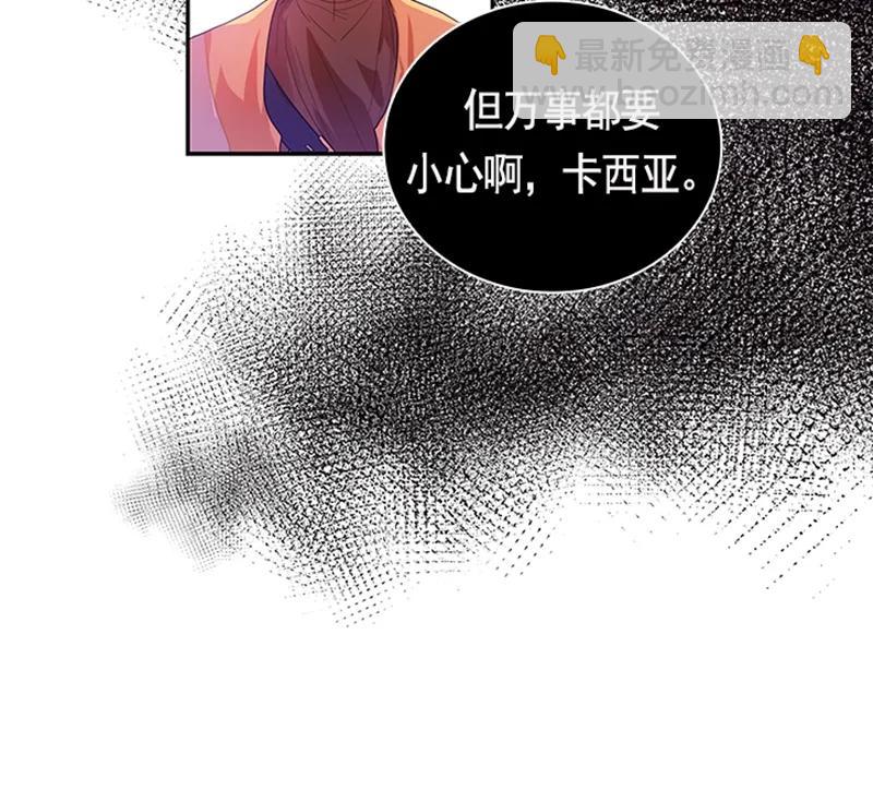 050 第五十章(1/2)-第50话