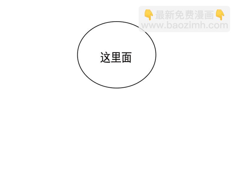 050 第五十章(1/2)-第50话