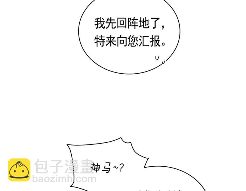 050 第五十章(1/2)-第50话
