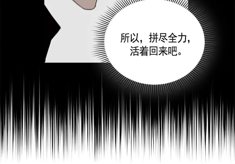 050 第五十章(1/2)-第50话