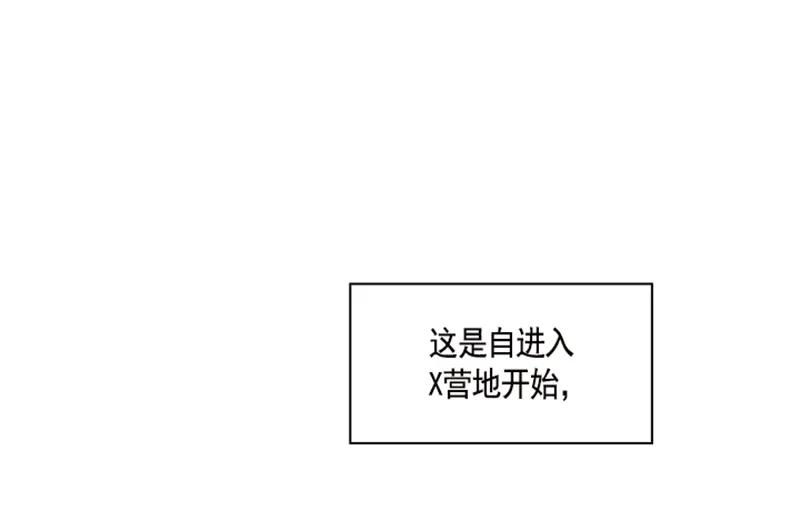 050 第五十章(1/2)-第50话