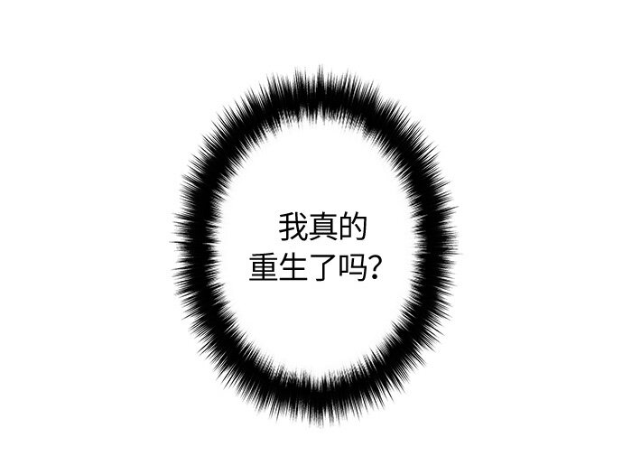 006 第六章(1/2)-第6话