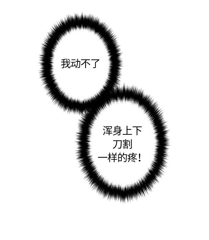 006 第六章(1/2)-第6话