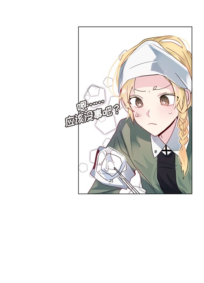 006 第六章(1/2)-第6话