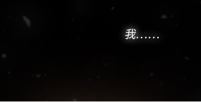 006 第六章(1/2)-第6话