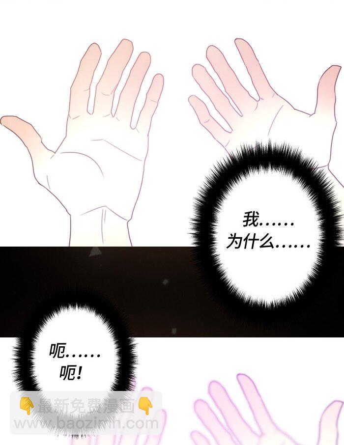 006 第六章(1/2)-第6话
