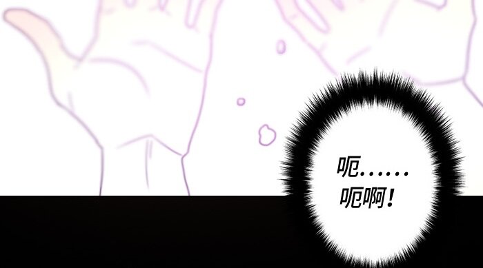 006 第六章(1/2)-第6话