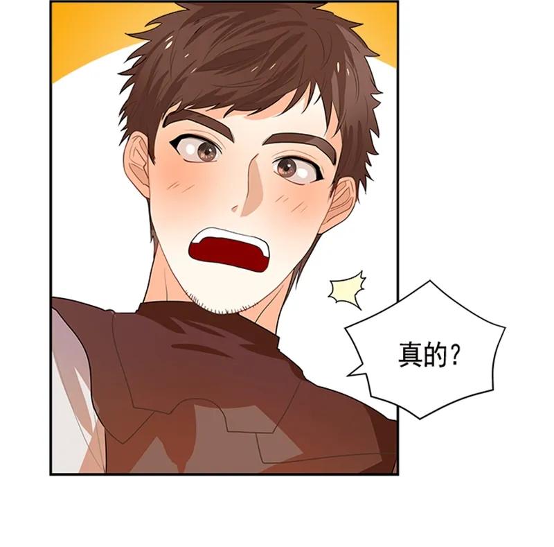 052 第五十二章(1/2)-第52话