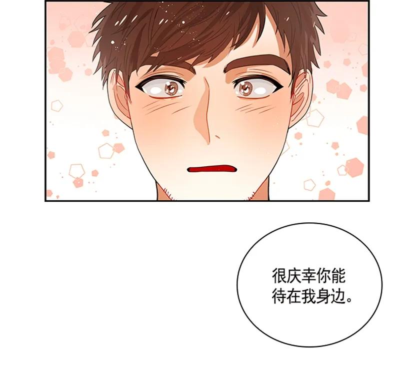052 第五十二章(1/2)-第52话