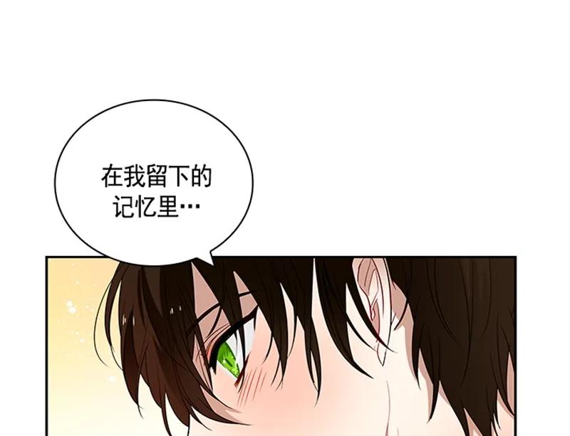 052 第五十二章(1/2)-第52话