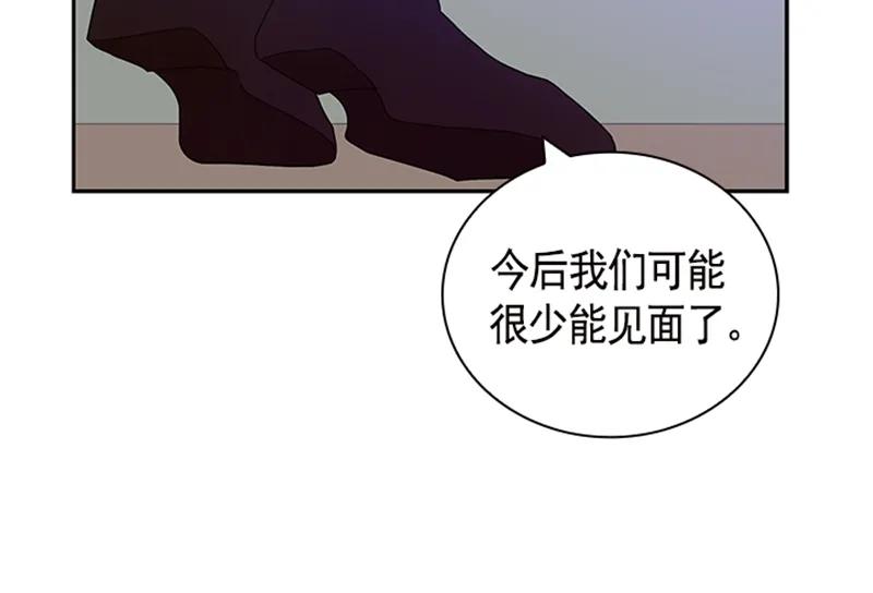 052 第五十二章(1/2)-第52话