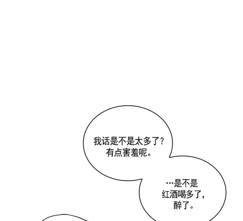 052 第五十二章(1/2)-第52话
