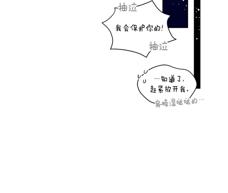 052 第五十二章(1/2)-第52话