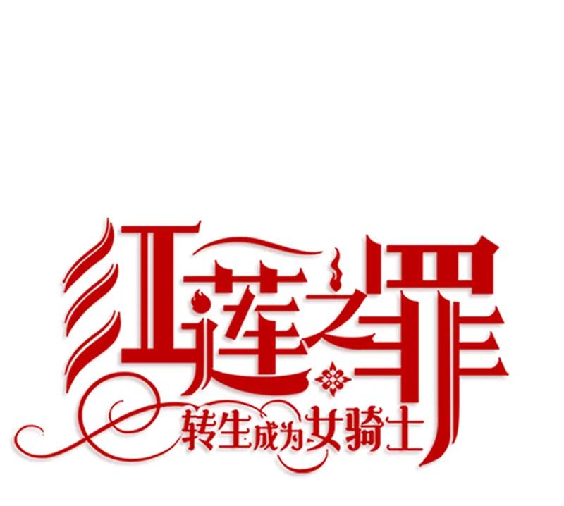 052 第五十二章(1/2)-第52话