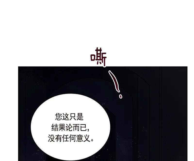 052 第五十二章(1/2)-第52话