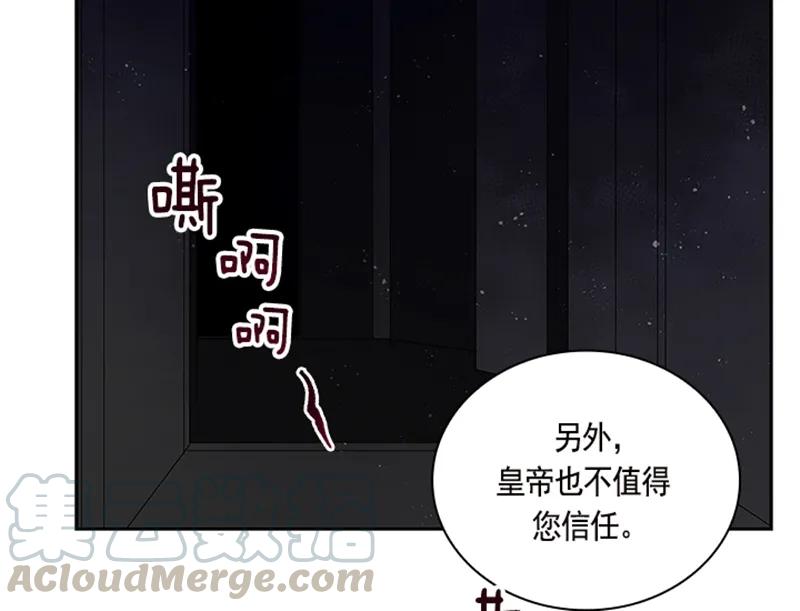 052 第五十二章(1/2)-第52话