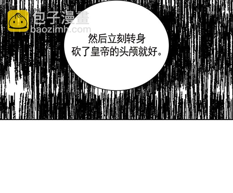 054 第五十四章(1/2)-第54话