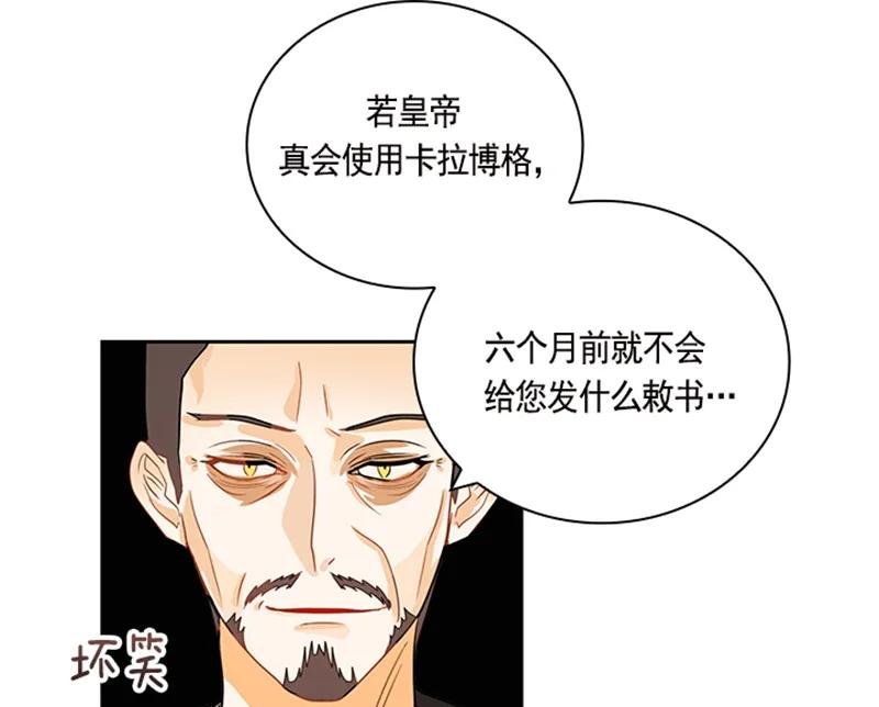 054 第五十四章(1/2)-第54话