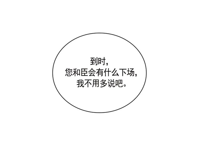 054 第五十四章(1/2)-第54话