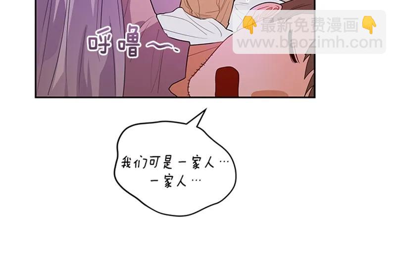 054 第五十四章(1/2)-第54话