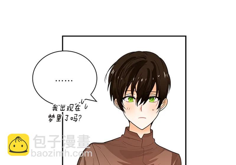 054 第五十四章(1/2)-第54话