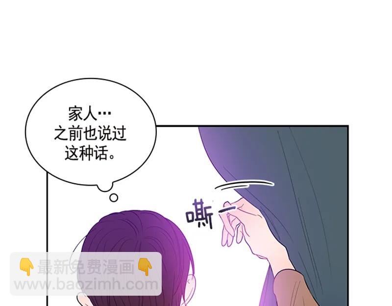 054 第五十四章(1/2)-第54话