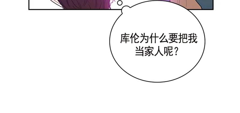 054 第五十四章(1/2)-第54话