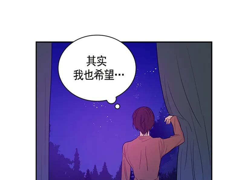 054 第五十四章(1/2)-第54话