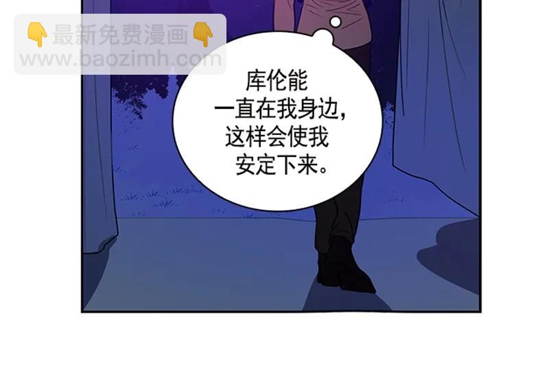 054 第五十四章(1/2)-第54话