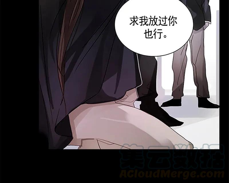 054 第五十四章(1/2)-第54话
