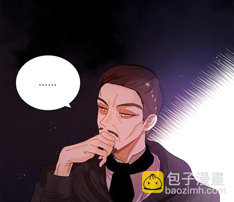 054 第五十四章(1/2)-第54话