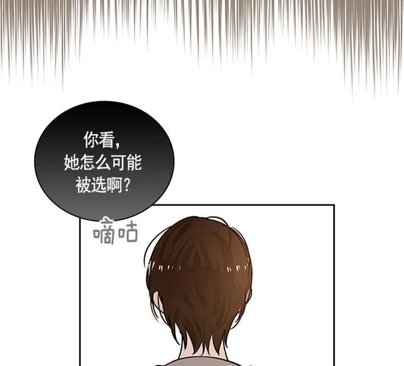056 第五十六章(1/2)-第56话