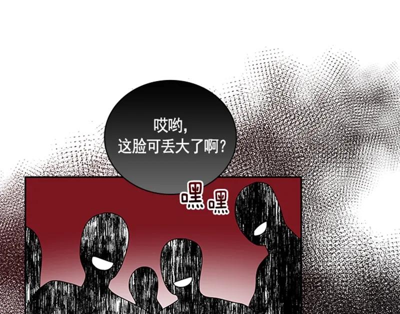 056 第五十六章(1/2)-第56话